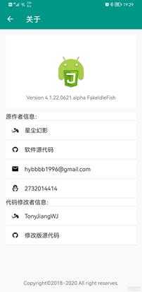 基于Auto.js蚂蚁森林和一键完成淘宝、京东、微博等各大平台签到脚本(11月1日更新)