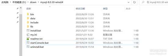 mysql 8.0.30 x64 for Windows超级精简便携版