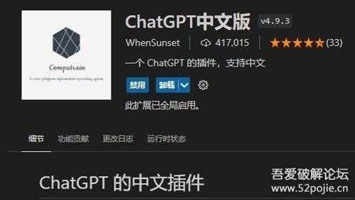 [安卓]GPT盒子V1.0，体验ChatGPT的功能（内附PC版食用指南）