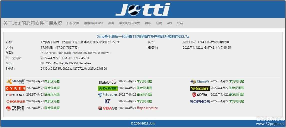 【自研究】{上新Beta安装版} 迅雷迷你XMP播放组件版(已更新,新创一件本地化)