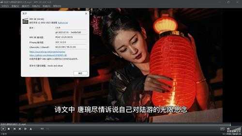 经典音视频播放器 MPC-BE v1.6.8.5 中文便携版