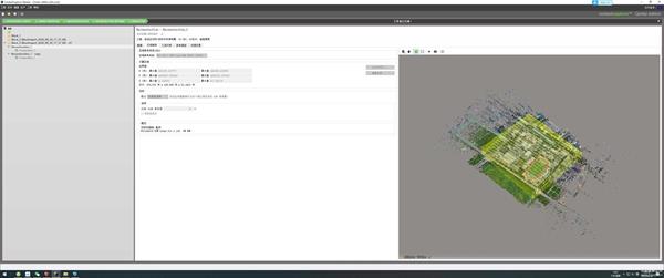 无人机航测建模软件Smart3D（ContextCapture Center）版本4.4.18！