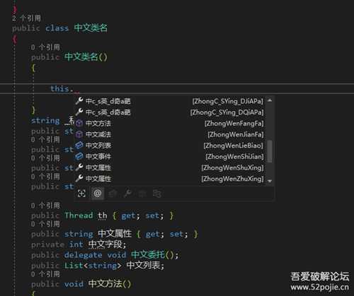 vs中文智能提示插件3.0