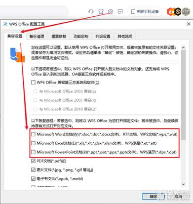 【 QuickLook 3.7.2】补蓝奏网盘 文件预览开源神器2022-11-6发布更新