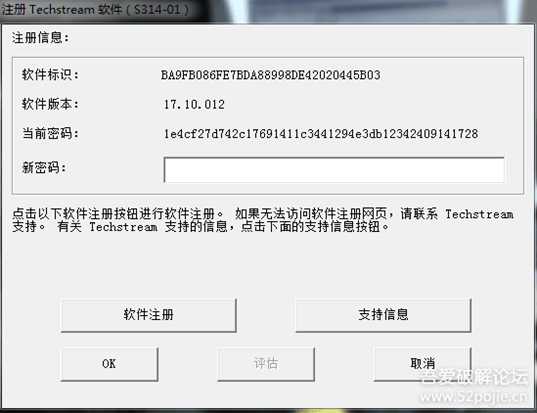 某车软件的注册
