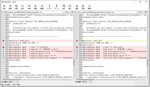 国产超文本编辑器 Notepad--V2.2.0,支持Win/Linux/Mac平台