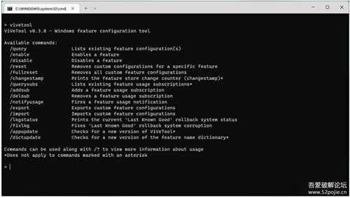 ViVeTool v0.3.3(Windows测试版体验工具)