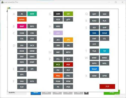 reaConverter Pro 7.758, 批量图像格式转换器绿色版,支持多达677种格式