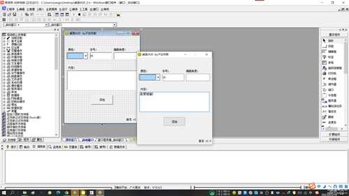 【更新3.0】桌面水印v3.0,这版更实用,鼠标可穿透