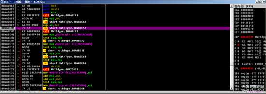【教程】一条错误注册码引发的命案——二次破解mathtype6.9b安装后的主程序
