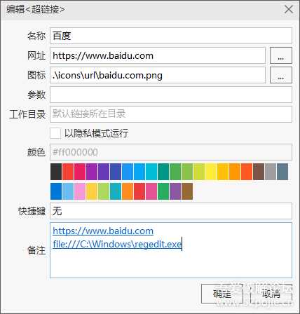 Lucy快速启动v1.8.1,只为快速启动,简洁不简单
