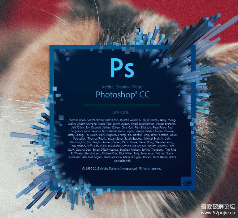 {搬运}Adobe Photoshop CC (32 bit) 绿色精简版 蓝奏