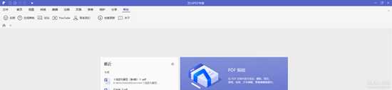 某PDF编辑器7.3版 完全破解简要分析 【如侵权,请联系删除】