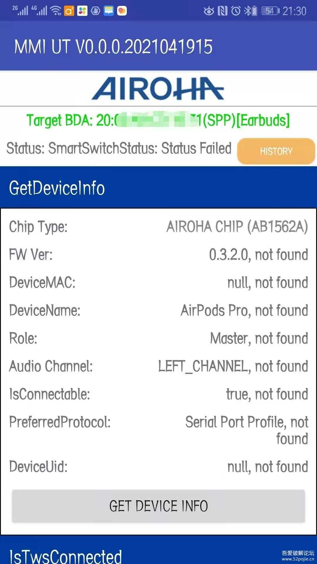 耳机洛达芯片最新版检测软件AirohaUnifySDK_UT-v0.0.0.2021041915-release