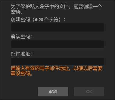 iTop Easy Desktop 开源轻量级桌面图标整理工具 版本:V1.1.0.352